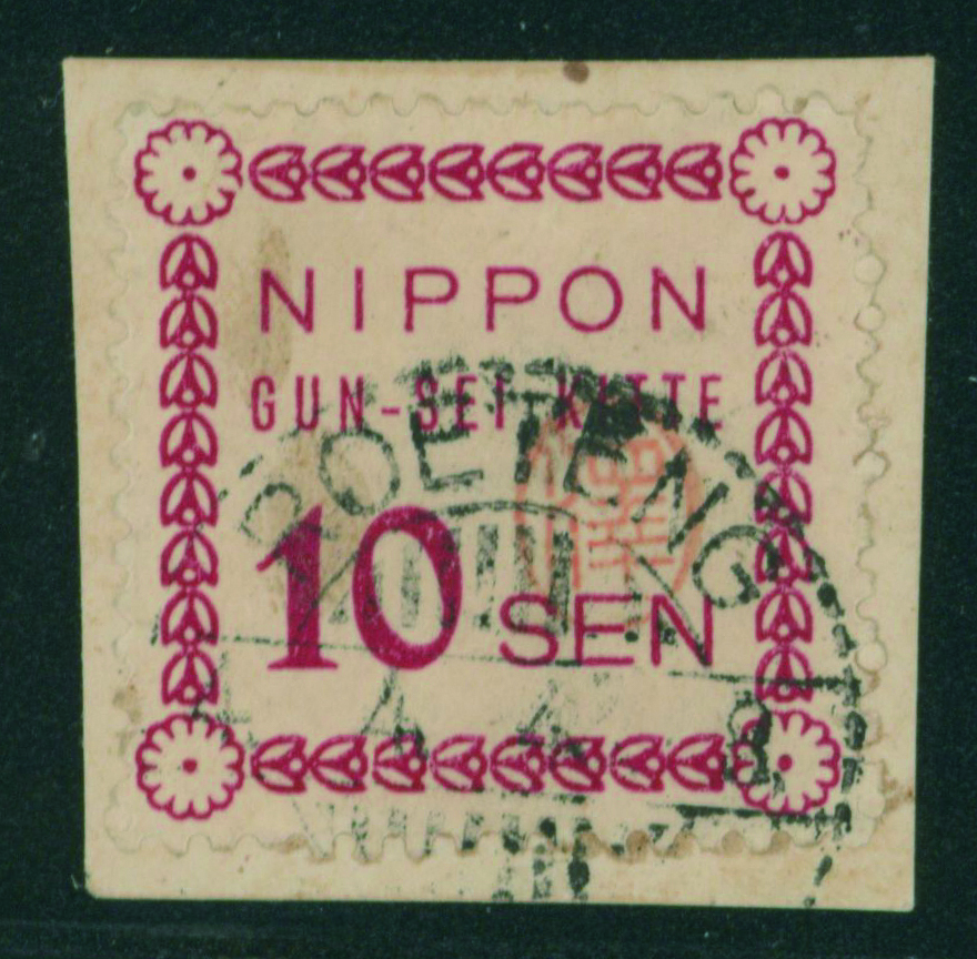 click on the image for full size image and description